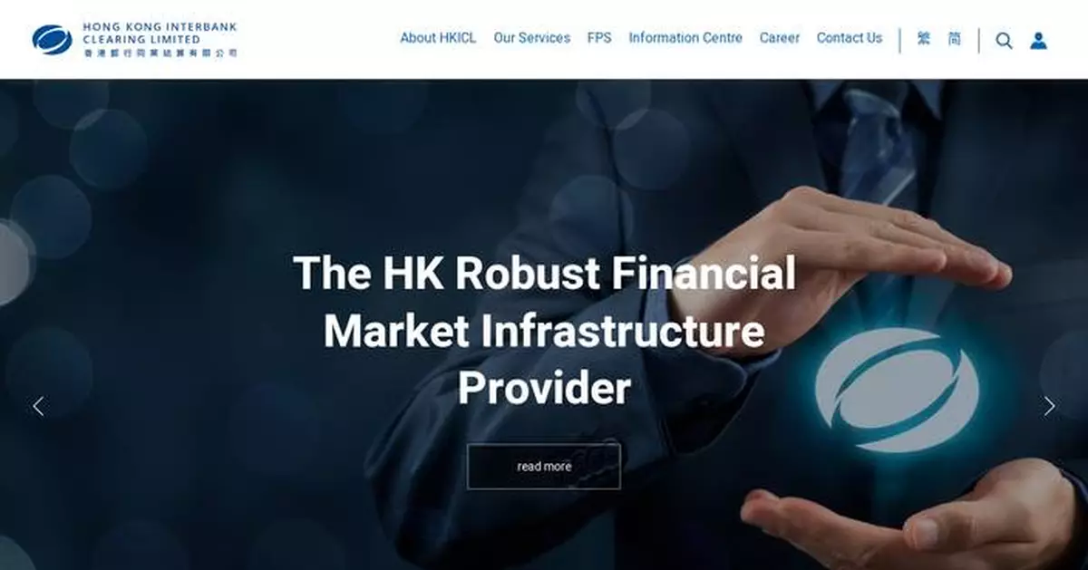 HKICL Warns of Fraudulent Websites Imitating Buyer Online Protection Services