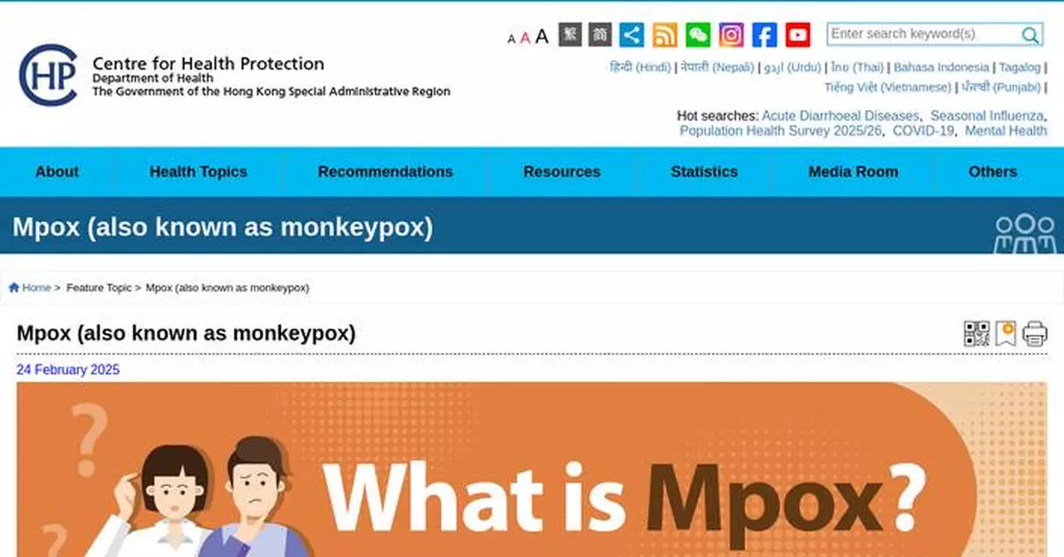 Hong Kong Investigates New Mpox Case; Urges High-Risk Groups to Get Vaccinated
