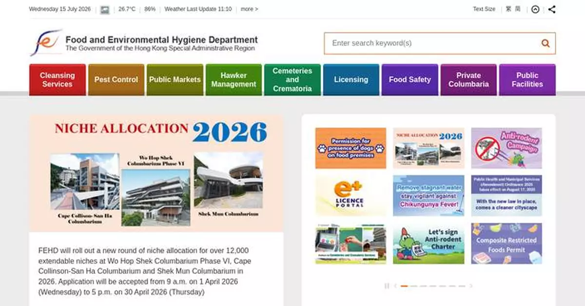 FEHD Allocates Niches to Over 8,600 Applicants in Latest Columbarium Drawing