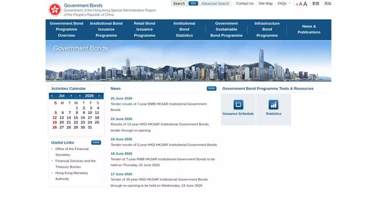 HKMA Announces Tender for 20-Year HKD Government Bonds Worth HK$1 Billion on July 22, 2026