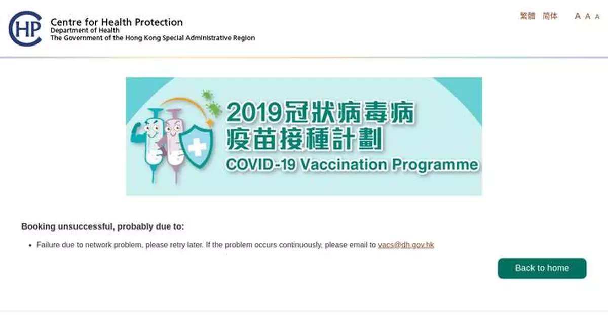 COVID-19 and influenza surge in Hong Kong; health officials urge public to maintain hygiene and wear masks.