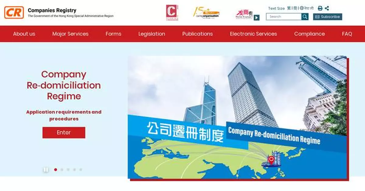 Hong Kong Sees Record 122,481 New Company Registrations in First Half of 2026