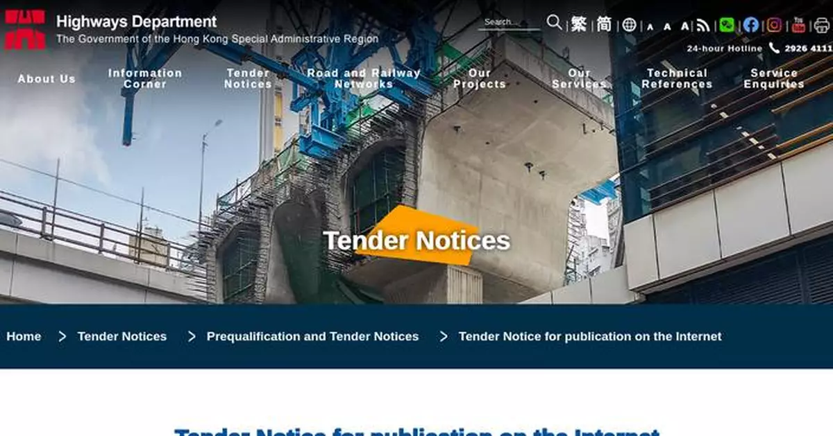 Government Launches Tender for East Kowloon's Smart and Green Mass Transit System Project