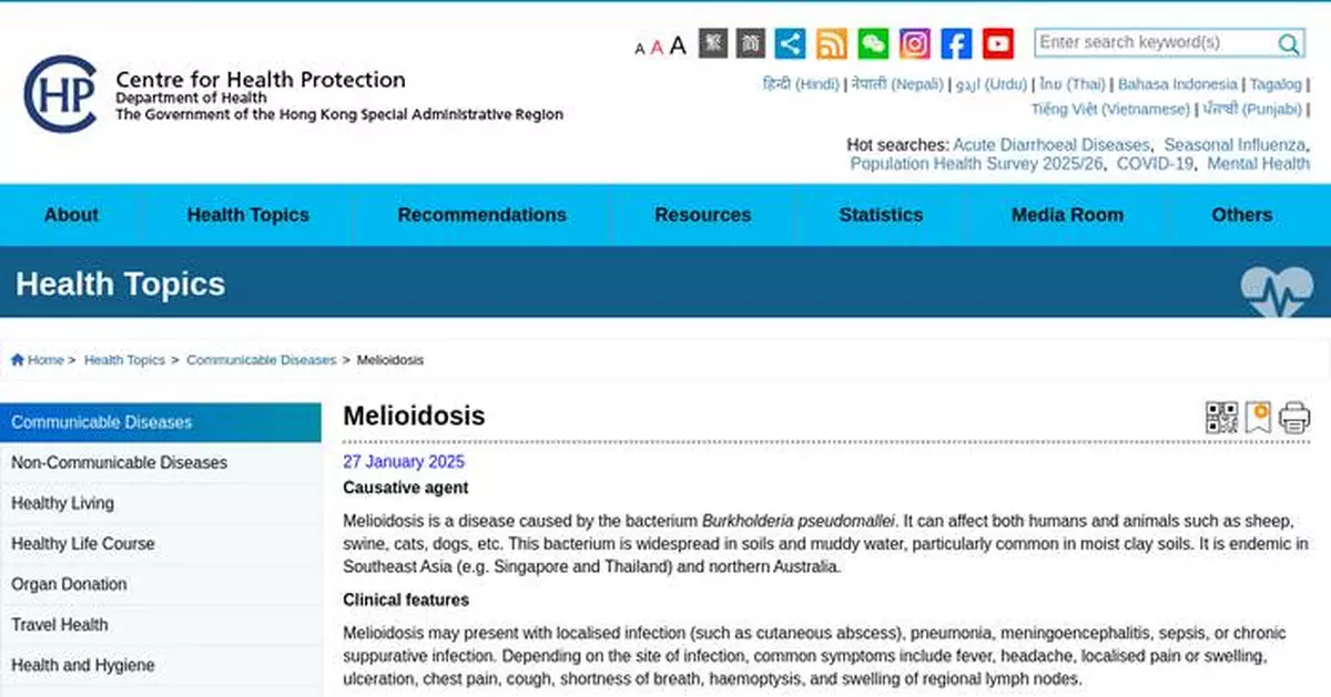 Health Officials Warn Public to Avoid Soil Contact After Typhoons to Prevent Melioidosis Infection