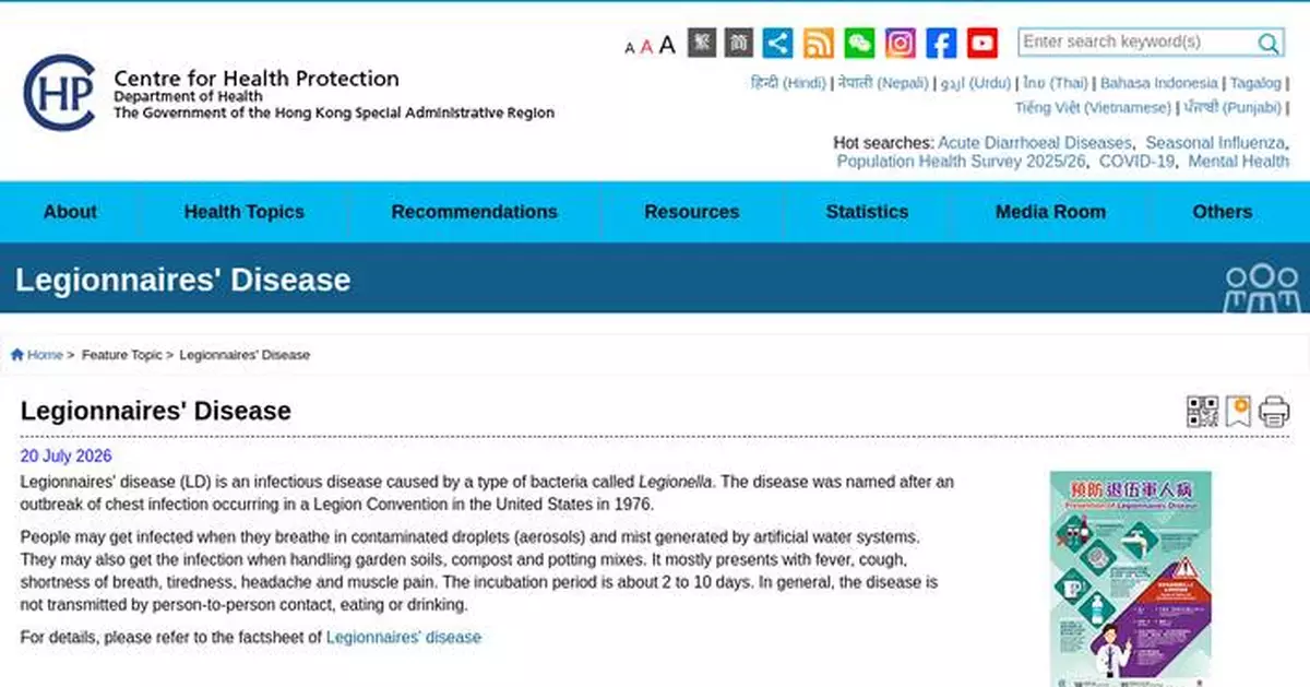 Three new Legionnaires' disease cases reported; public urged to maintain water systems and follow health precautions.