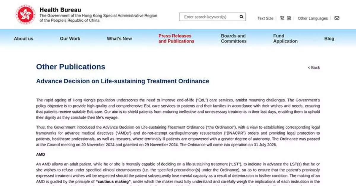 New Ordinance Enhances End-of-Life Care Rights in Hong Kong with Legal Framework for Advance Medical Directives.