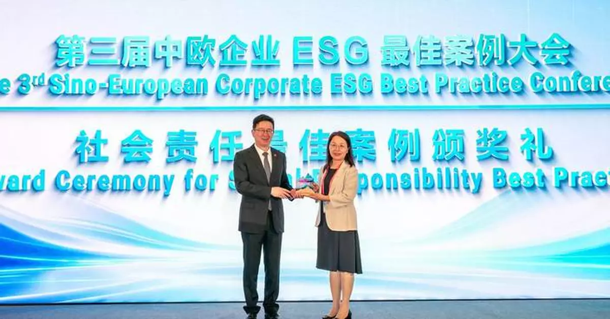 Sinopec Receives CSR Award at Sino-European ESG Conference in Germany