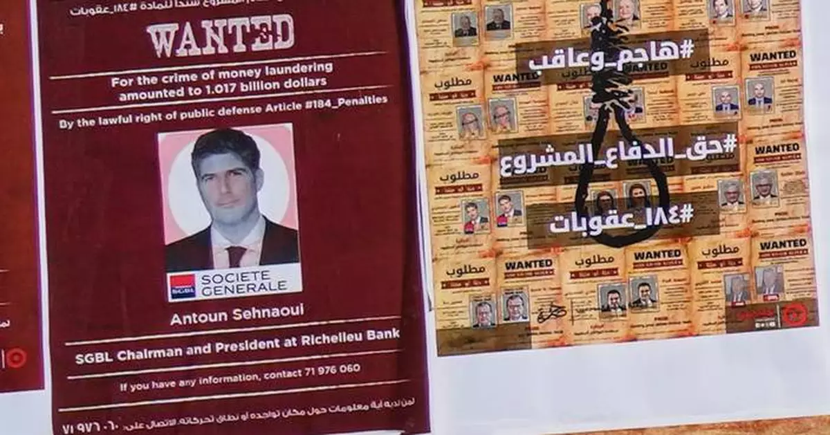 Lebanese banker faces possible arrest at home after dining with Netanyahu