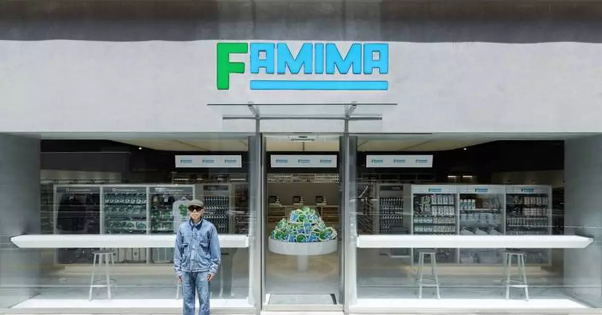 Introducing FAMIMA, Bringing the “Next Convenience Store” to Life First Flagship Store, FAMIMA PARK AZABUDAI, Opens on Friday, July 10