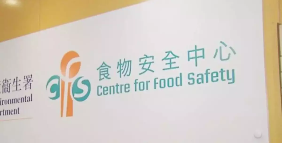 CFS Announces Second Hong Kong Total Diet Study Findings on Cadmium and Lead