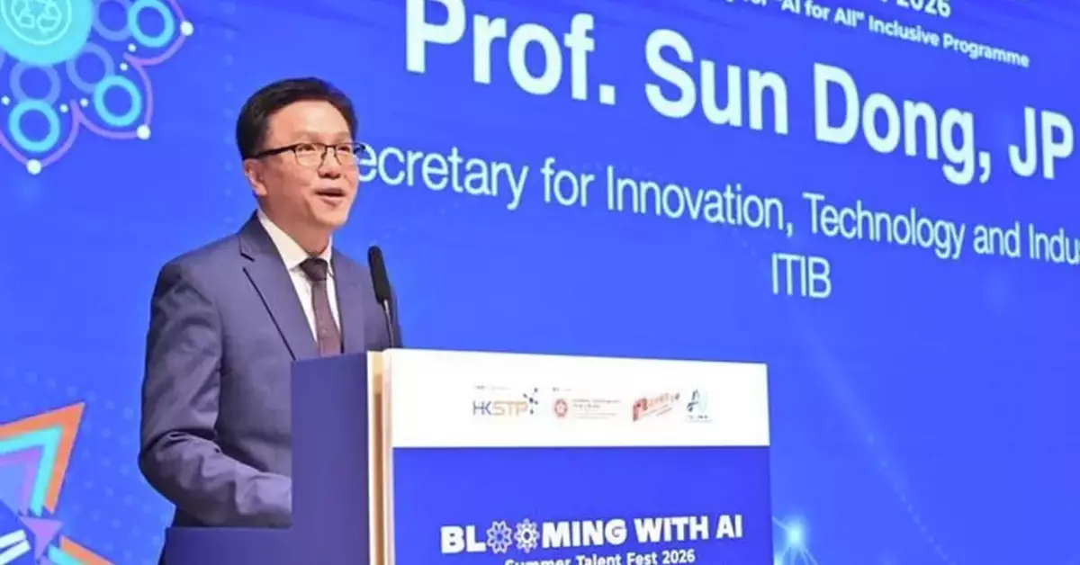 SITI to Attend World AI Conference in Shanghai, Returns on July 18