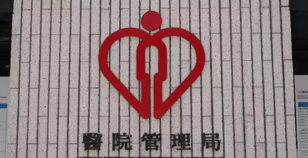 Siu Sai Wan Family Medicine Clinic Commences Service from August 1, Enhancing Primary Healthcare in Eastern District