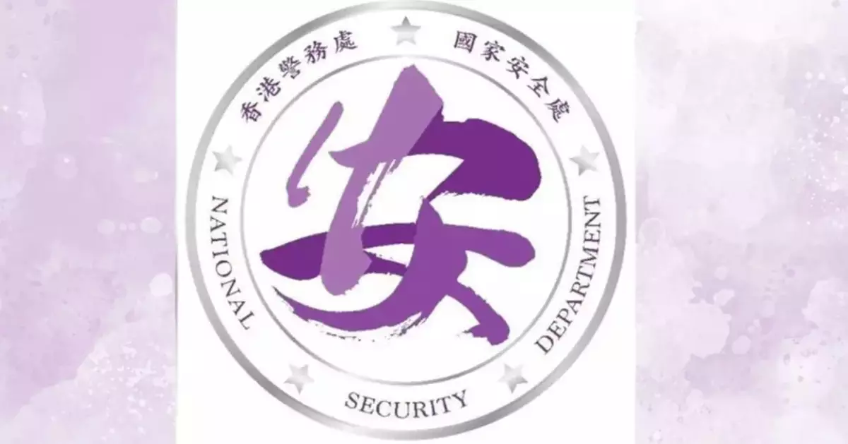Police National Security Department Arrests Five Persons for Selling Seditious Publications