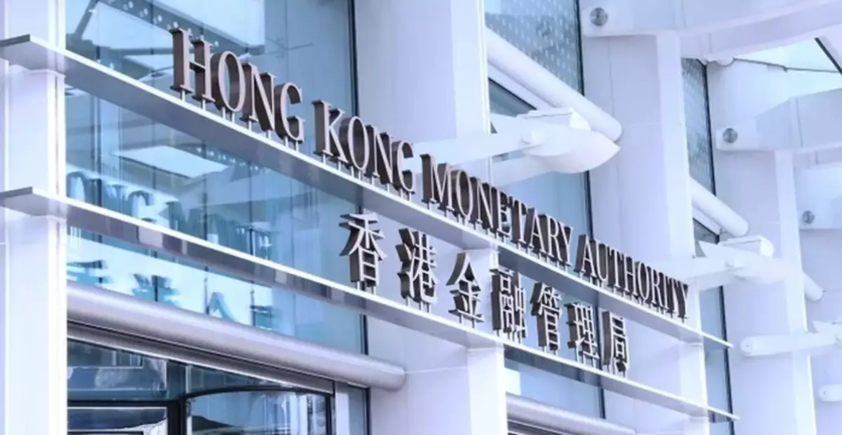 HKMA's Response to US Fed's Interest Rate Decision: Continue to Closely Monitor Market Development