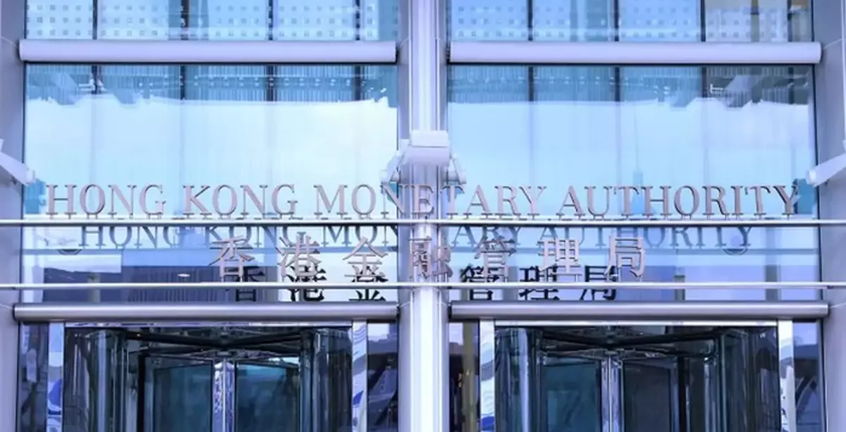 HKMA Welcomes CMU's Expanded International Network and Service Offerings