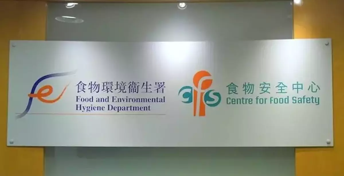 CFS Announces Results of Risk Assessment Study on Sodium Content in Bread, Suggesting Room for Trade's Reduction