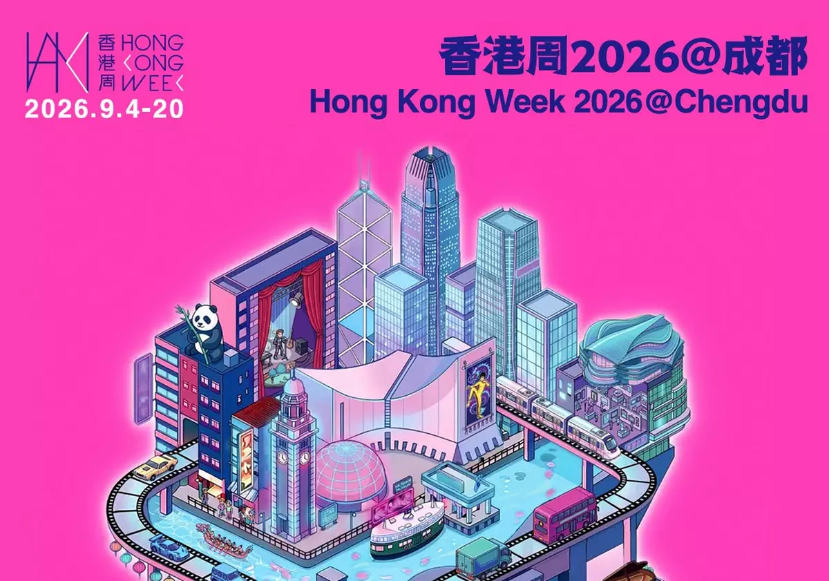 Hong Kong Week 2026@Chengdu to Showcase 60 Diverse Cultural Performances and Activities, Presenting Creative in Arts and Culture