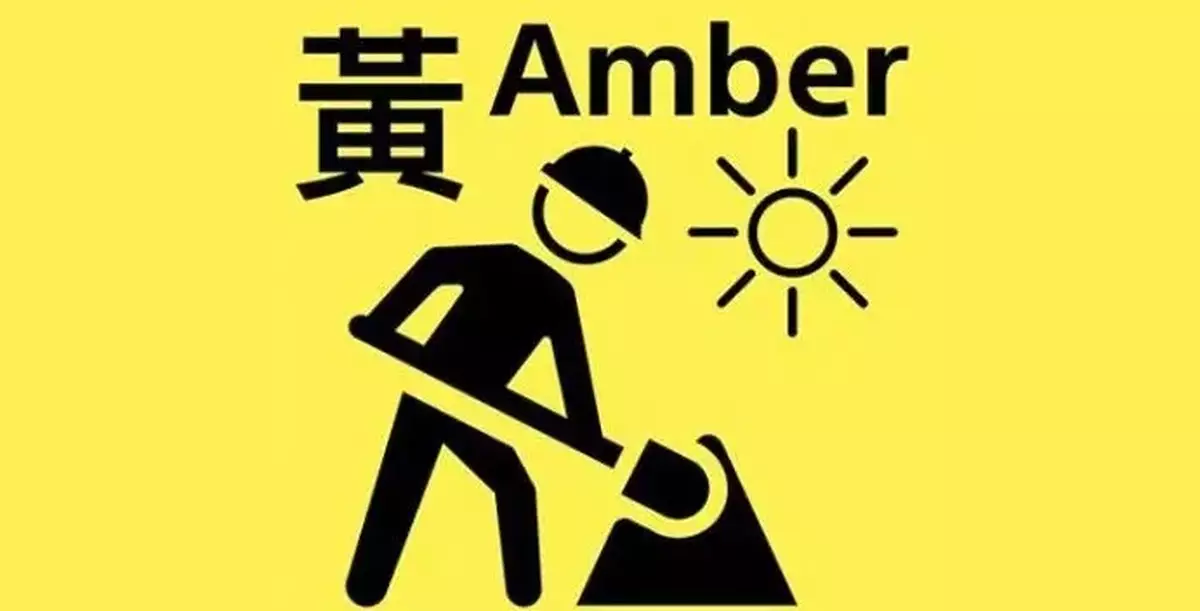 Labour Department Issues Heat Stress Warning; Employers Urged to Protect Workers from Heat Stroke