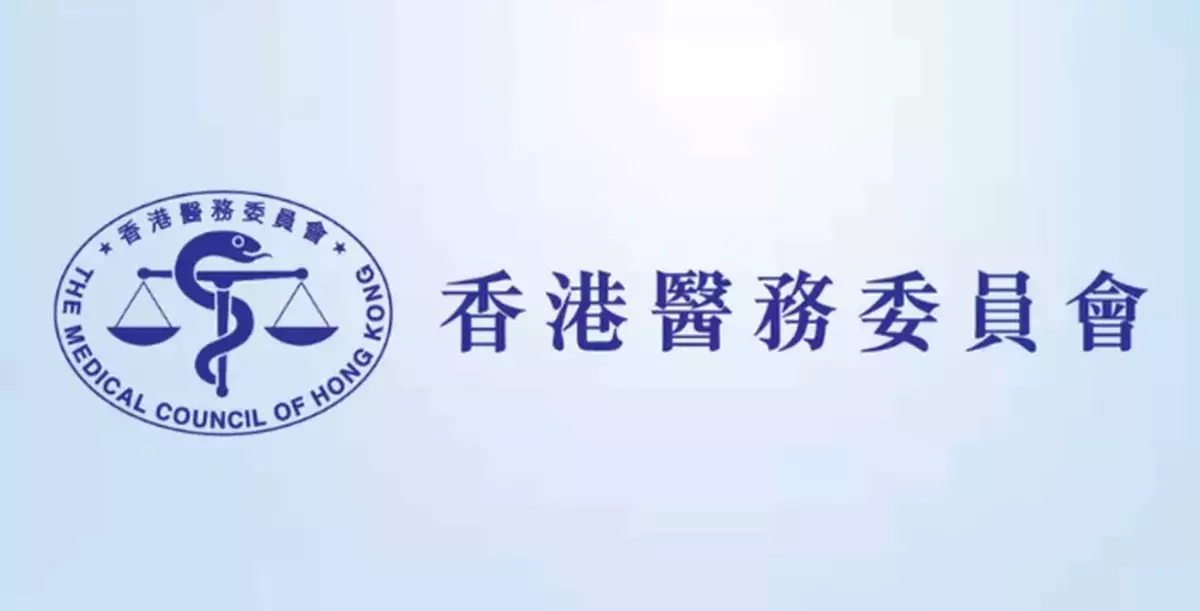 Medical Council of Hong Kong to Reform Complaint Handling Mechanism, Enhancing Professional Standard of Medical Practitioners