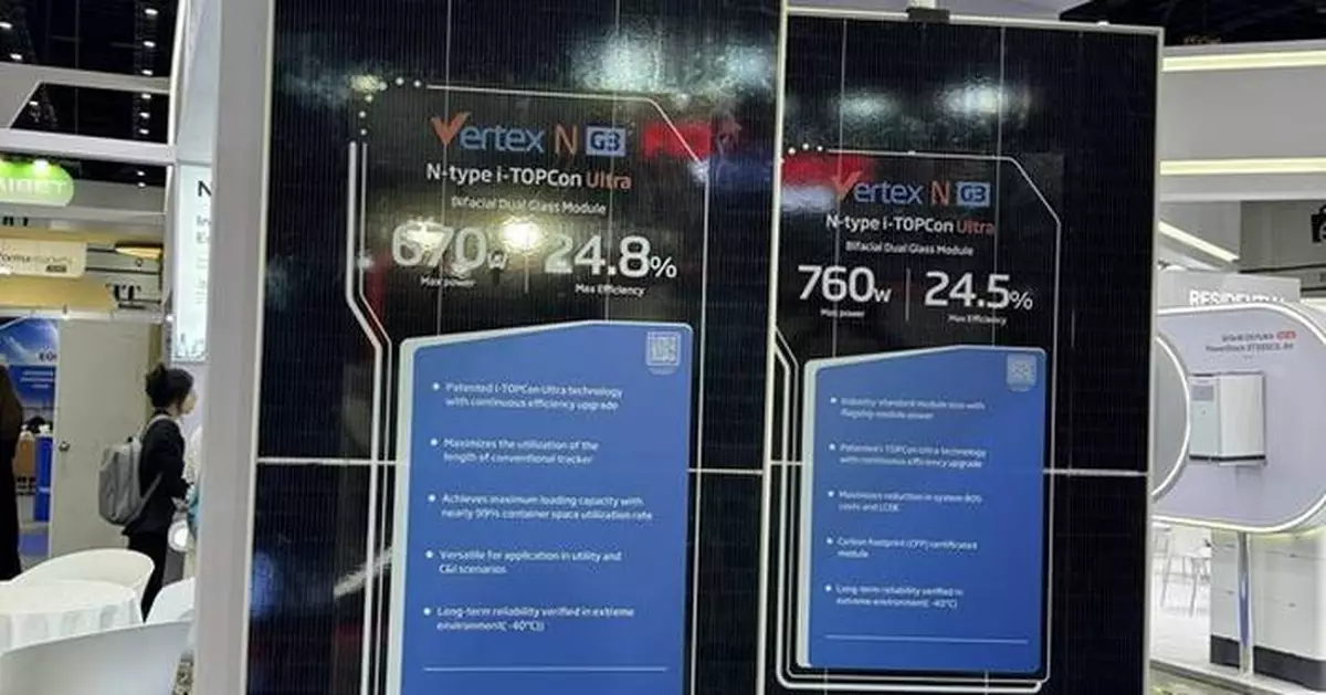 Trinasolar Showcases Vertex N G3 at ASEW to Support Thailand's Solar Market Amid Rising AI and Data Centre Demand