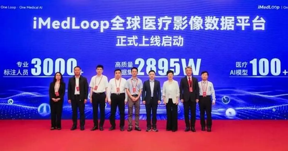Medical AI Ecosystem Innovation Forum and iMedLoop Global Medical Imaging Data Platform Launch Held in Beijing
