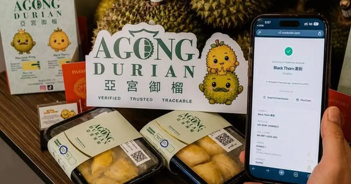 [Official Launch] AGONG Durian Uses Blockchain to Authenticate Every Musang King