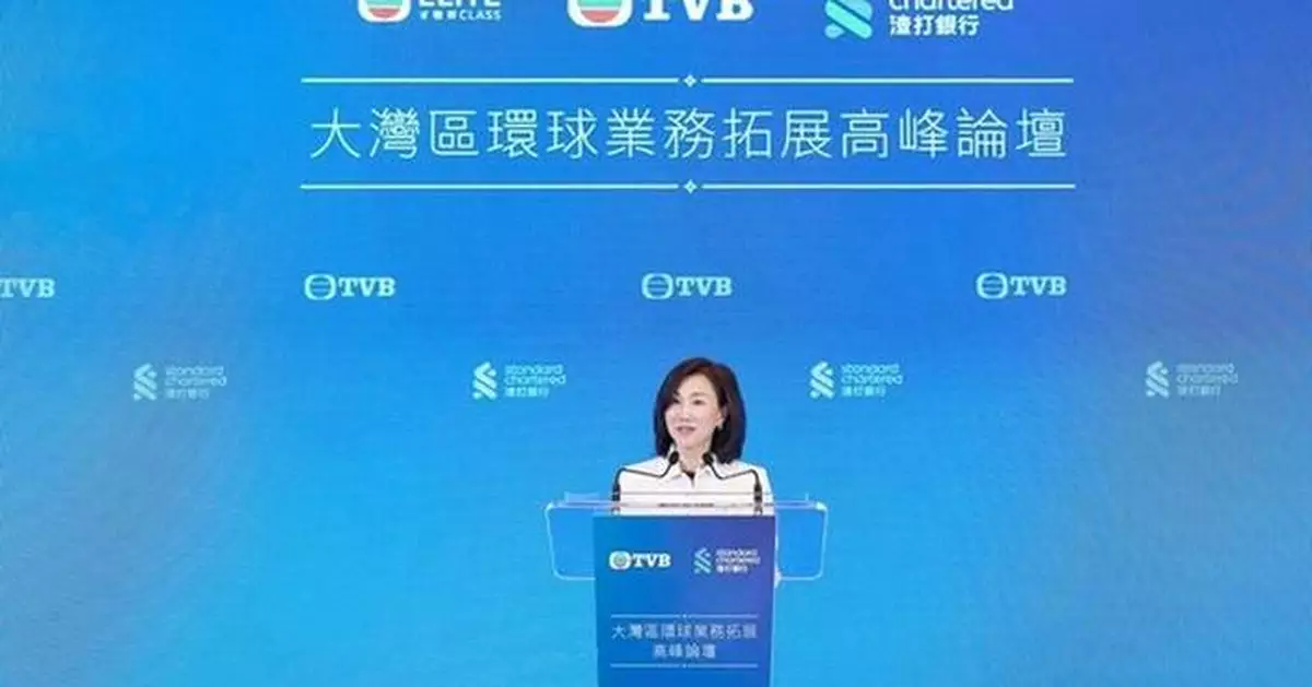 Standard Chartered Supports GBA Summit Officiated by HKSAR Chief Executive