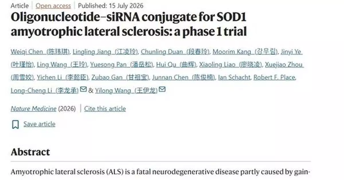 Ractigen Therapeutics Announces Landmark Publication in Nature Medicine Highlighting Unprecedented Preclinical Efficacy and Positive First-in-Human Clinical Data for RAG-17 in SOD1-ALS