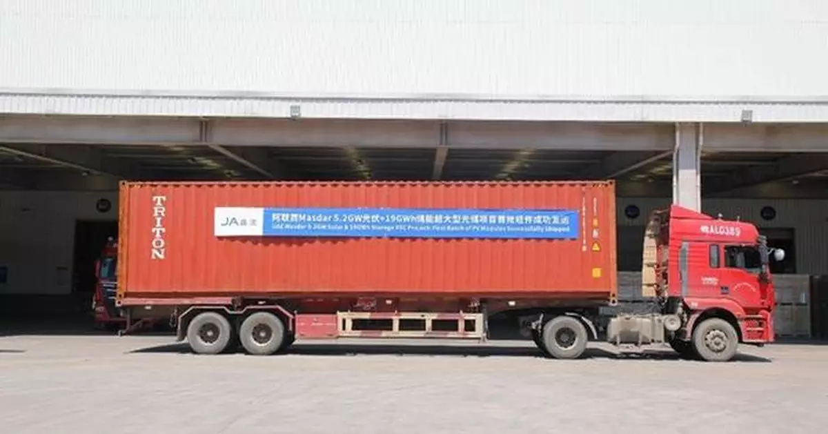 JA Solar Begins Module Deliveries for Masdar's World-First 24/7 Gigascale Clean Energy Project