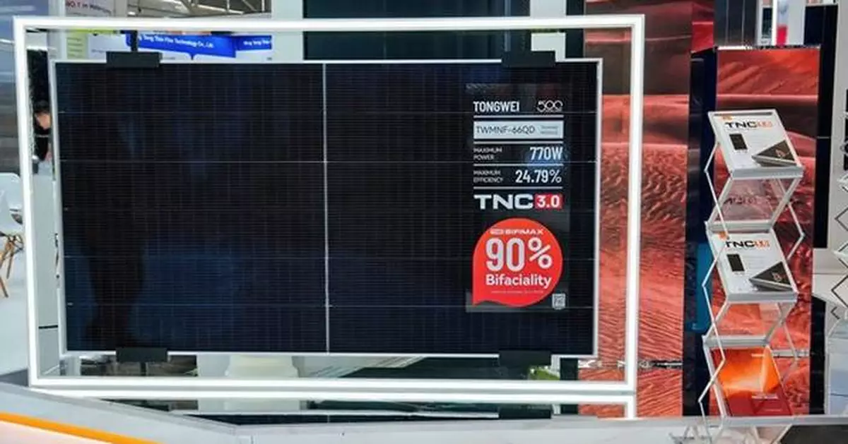 93.07% Bifaciality Module! Tongwei Leads Intersolar Europe 2026 with Global Launch of TNC 3.0 BIFIMAX Module