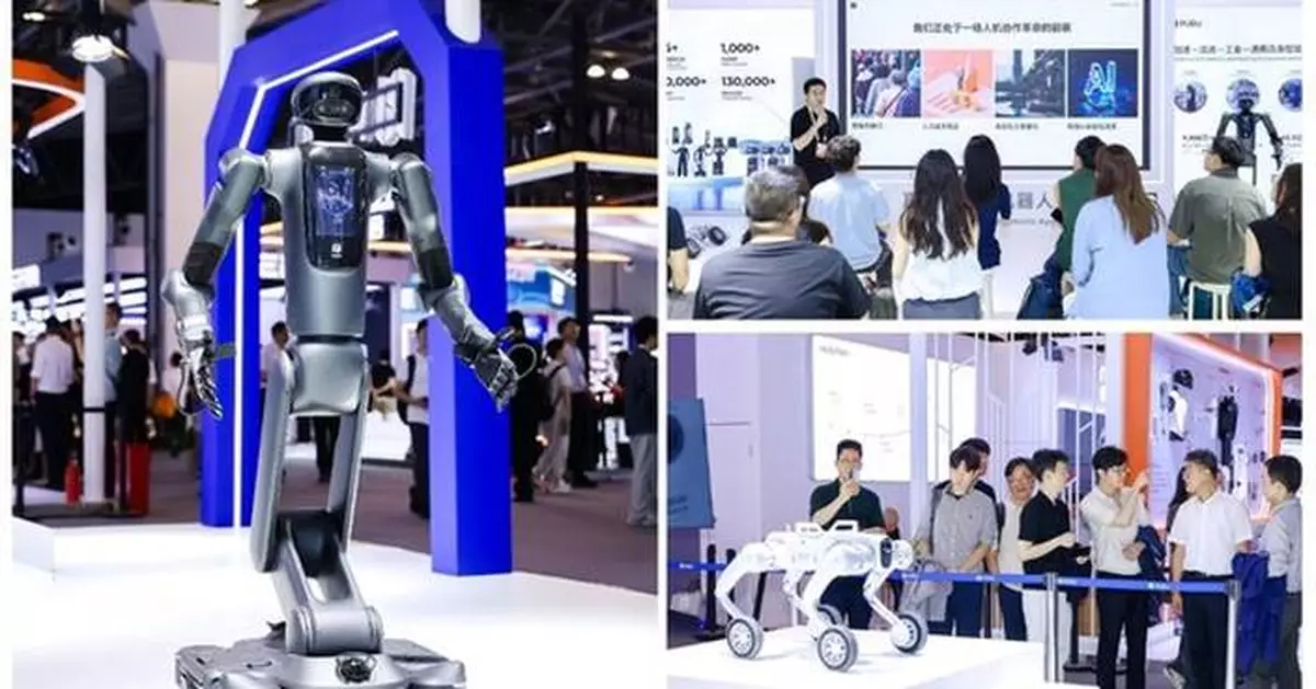 Pudu Robotics Highlights Its "One Brain, Multiple Embodiments" Physical Agent at WAIC 2026