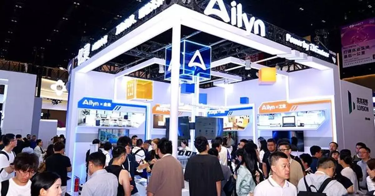 Emdoor Launches "Ailyn" AI Hub at WAIC 2026: Unifying Intelligence Across Every Device
