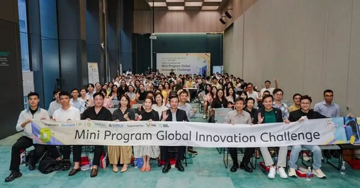 5th Weixin Mini Program Global Innovation Challenge Launches Southeast Asia Regional Competition, Inviting Youths to Build Mini Programs with AI Tools