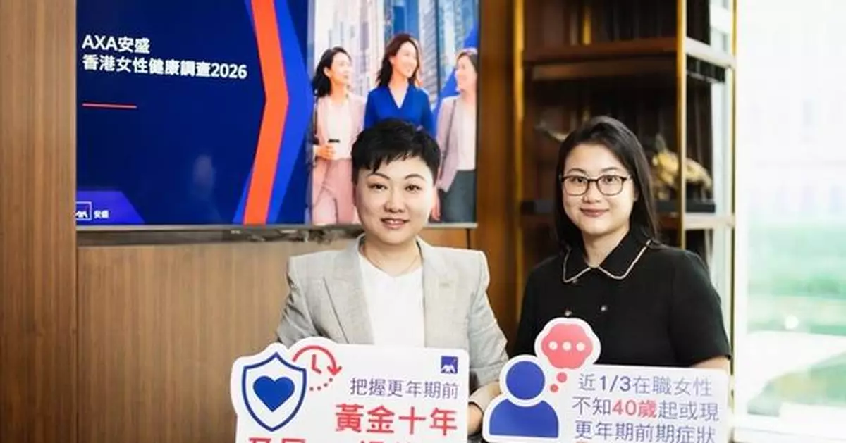 AXA Survey Reveals Menopause Awareness Gap Among Hong Kong Working Women