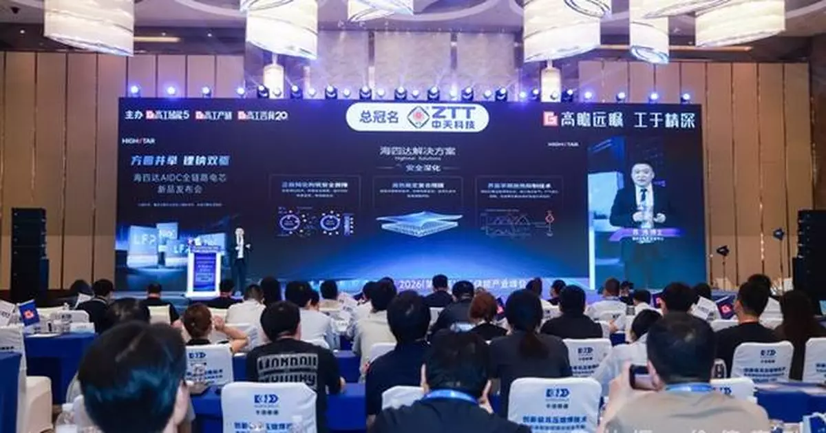 Highstar Launches Full-Chain Battery Cell Portfolio for AI Data Centers