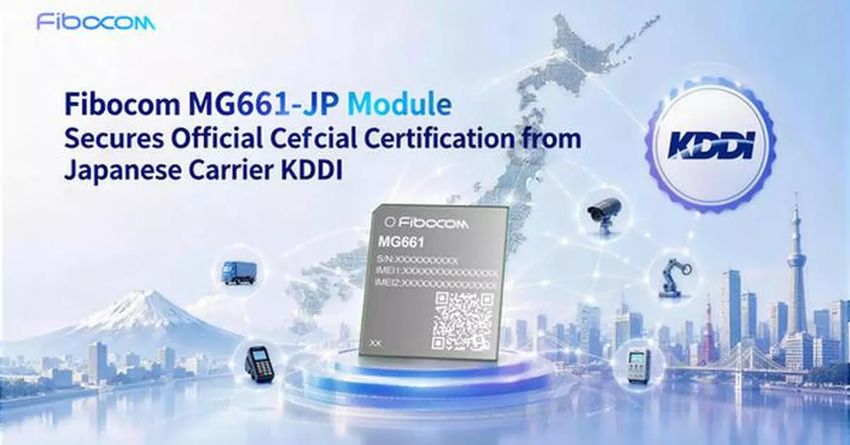 Fibocom LTE Cat.1 bis Module Receives KDDI Certification, Accelerating IoT Device Development and Deployment in Japan