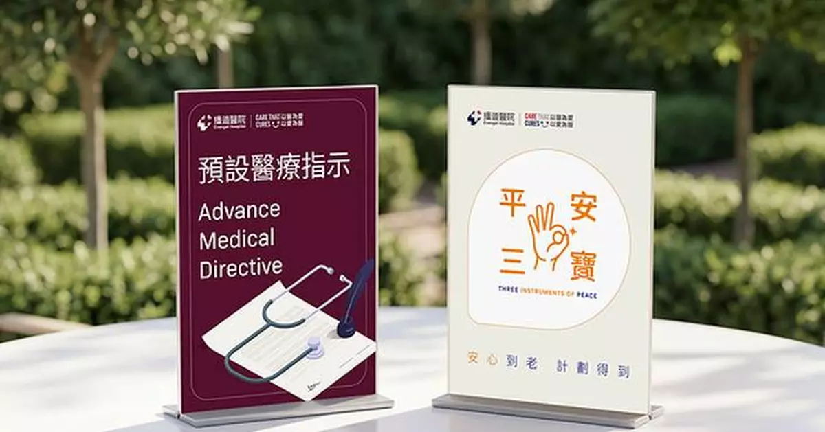 Evangel Hospital Launches "3 Instruments of Peace" Service in Support of Advance Medical Directives Implementation