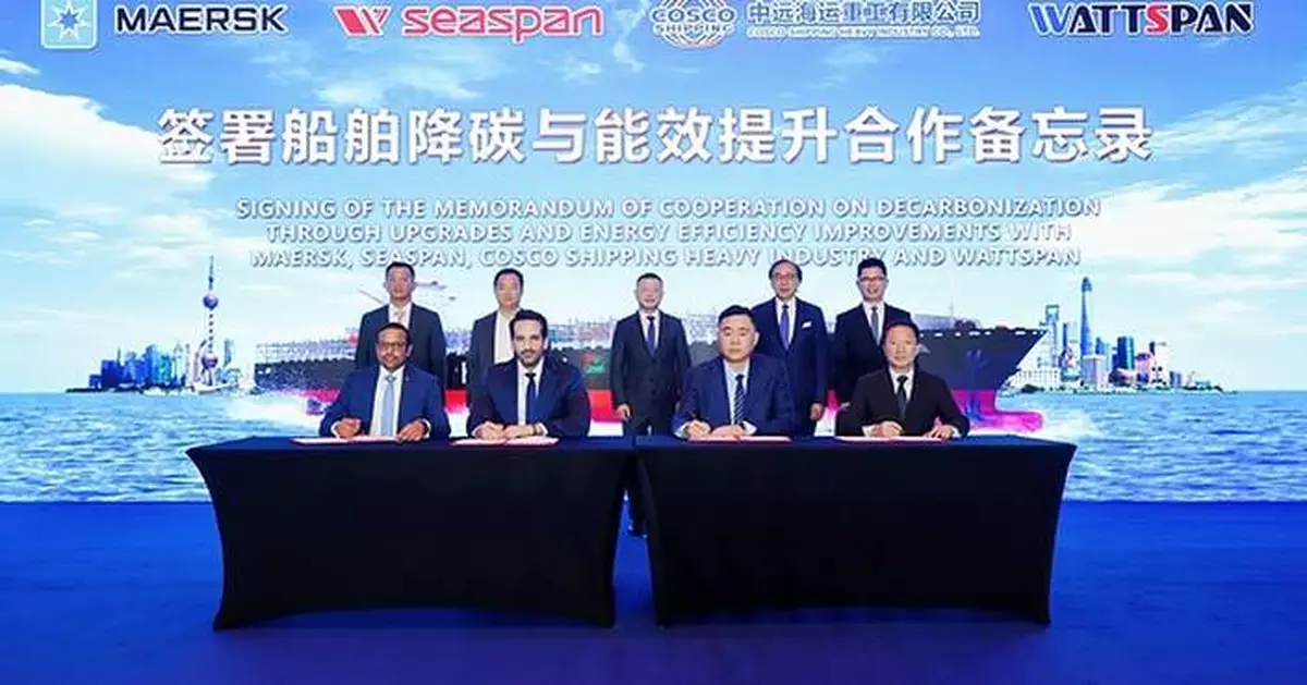 Seaspan and Maersk Advance Fleet Efficiency Through Strategic Vessel Upgrade Program