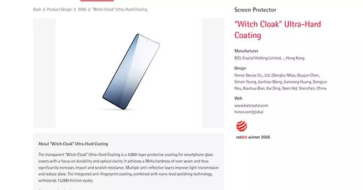 Biel Crystal Wins the World's Preeminent Design Award, Red Dot Product Design of the Year 2026