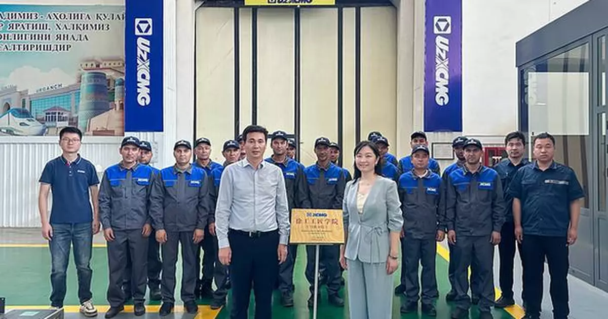 XCMG Advances Overseas Vocational Education to Cultivate Future-Ready Talent on World Youth Skills Day
