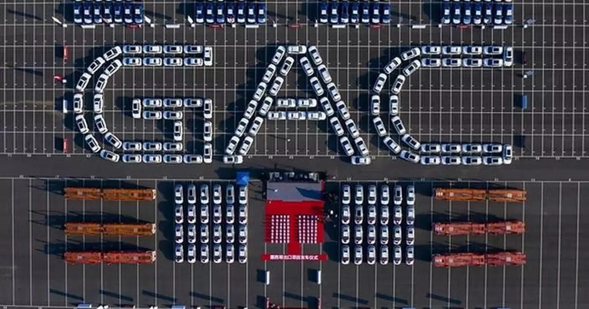 GAC Delivers Strong H1 Performance with Accelerated Global Expansion