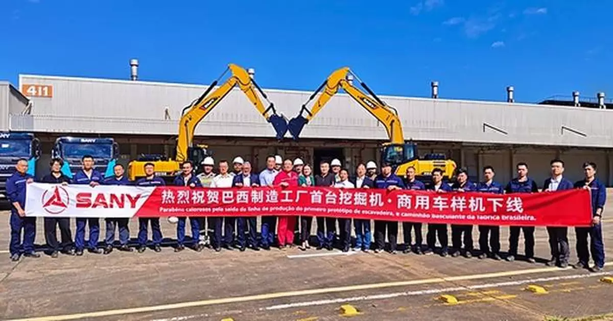 SANY's Brazil Manufacturing Plant Rolls Out First Excavators and Commercial Vehicles