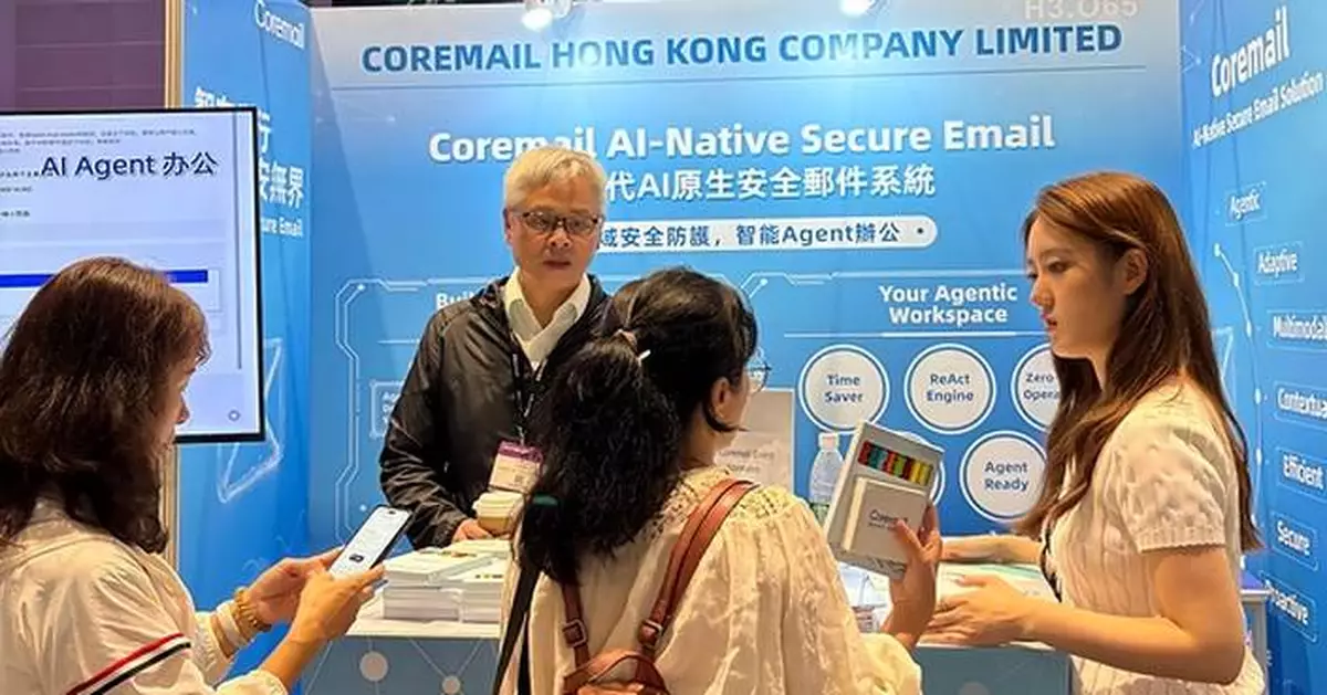 Coremail Presents AI-Native Secure Email System at LEAP East 2026