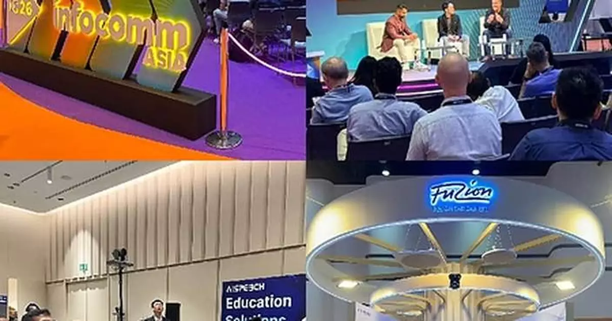 Live from InfoComm Asia 2026: AISpeech MA600D Powers the Official Smart Tech Stage