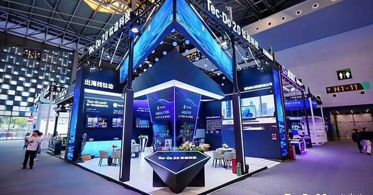 Tec-Do Launches Navos 2.0 at WAIC, Advancing the Next Era of Agentic Commerce