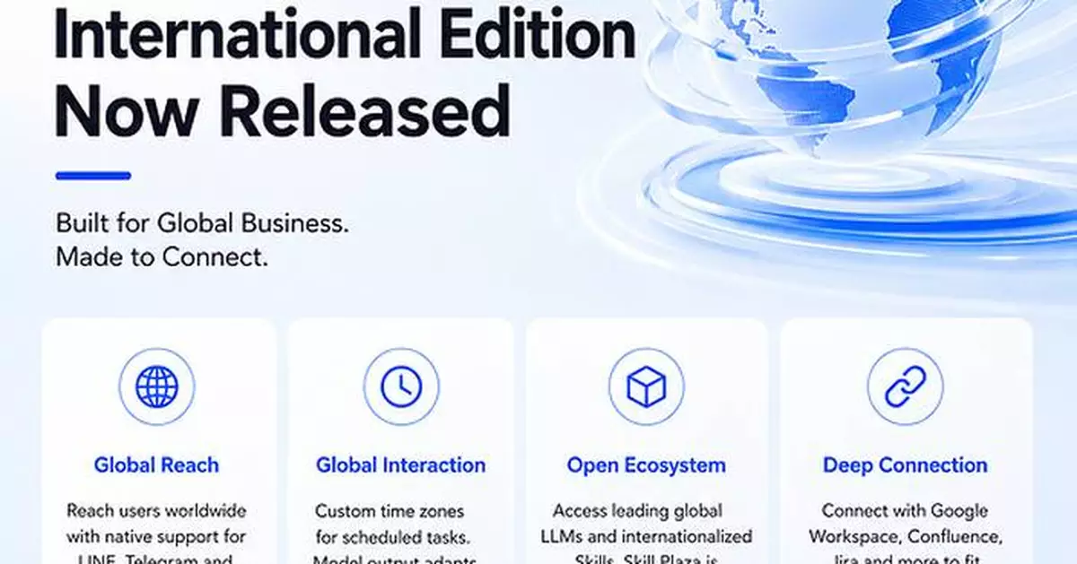 Tencent Cloud Unveils a Major Upgrade to Its Agent Development Platform, Launching an Enterprise-Grade AgentOps Platform to Bring AI Agents into Production at Scale