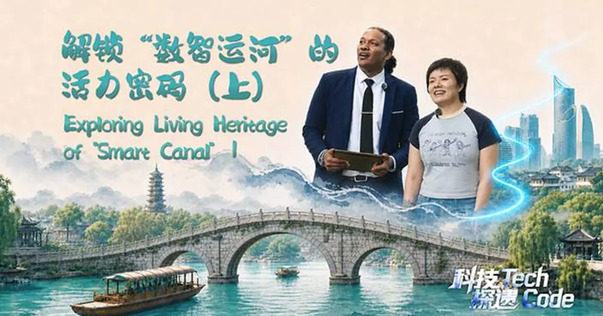 Exploring Living Heritage of 'Smart Canal'