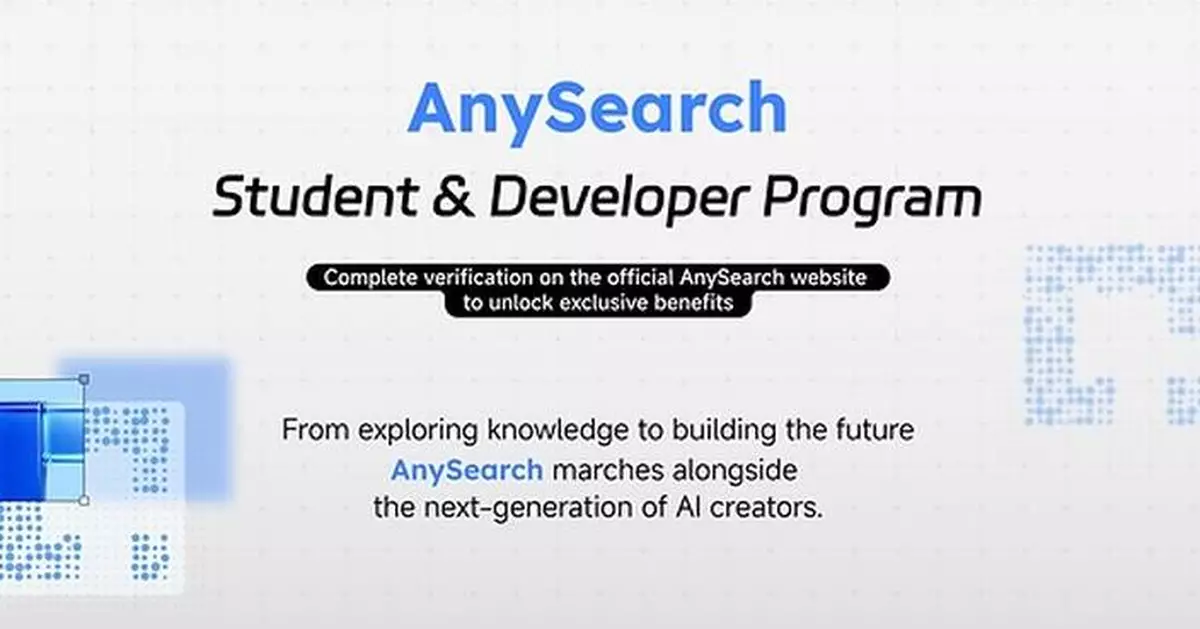AnySearch Launches Student &amp; Developer Program to Support Next-Generation AI Builders