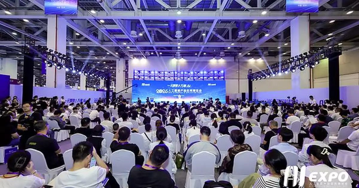 2026 AI Product &amp; Application Expo Opens in Suzhou