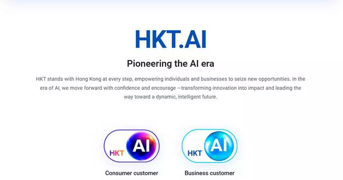 HKT unveils self-developed AI platform HKT.AI 　One-stop hub for global AI resources, advancing "AI for All" in Hong Kong